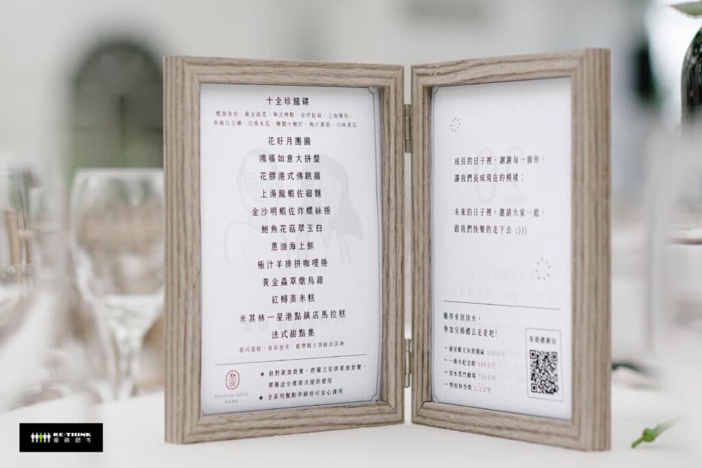 環保婚禮這樣辦超簡單！