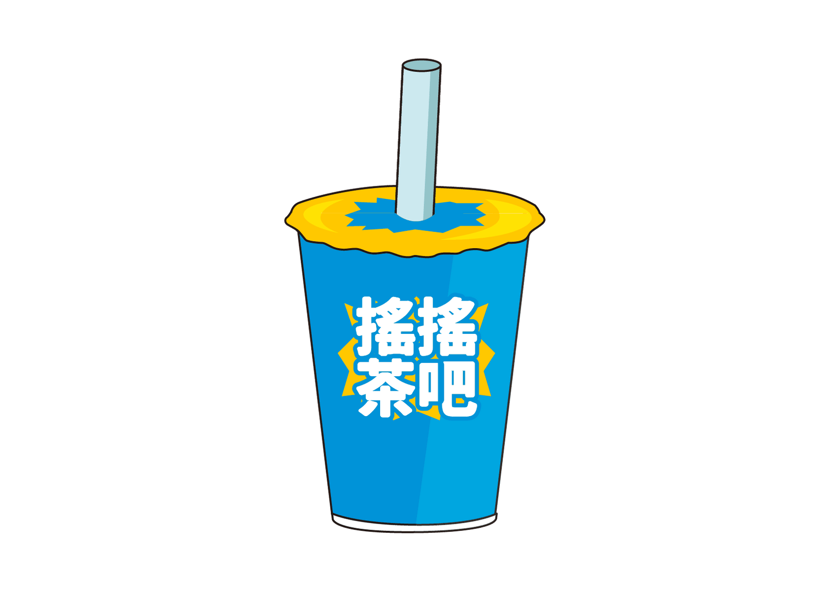 紙飲料杯