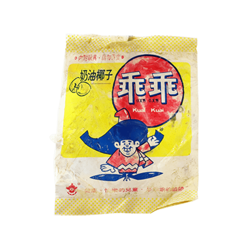 老乖乖